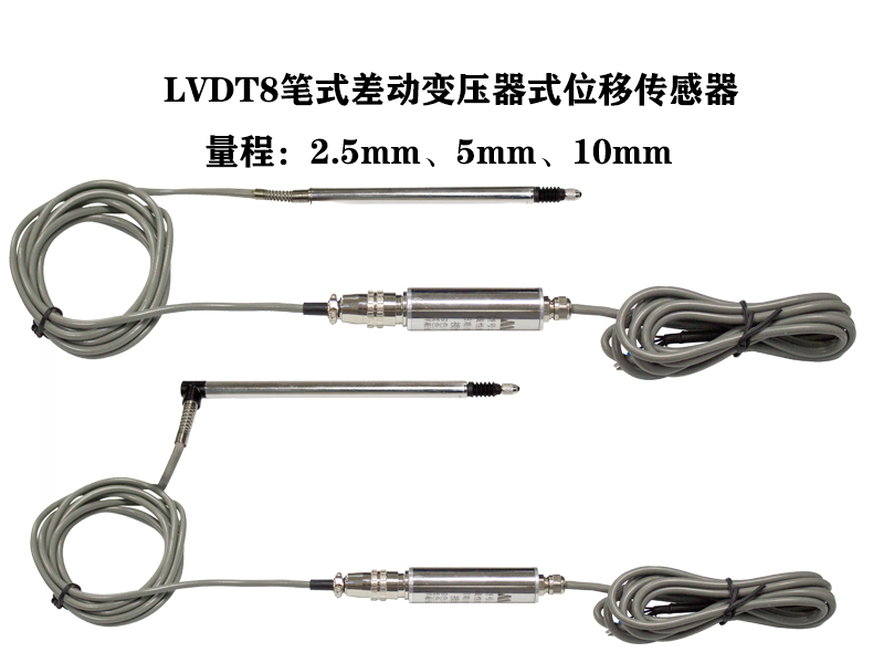 MIRAN米朗科技LVDT差動(dòng)變壓式位移傳感器在汽車(chē)領(lǐng)域應用案例 MIRAN米朗科技LVDT差動(dòng)變壓式位移傳感器在汽車(chē)領(lǐng)域應用案例