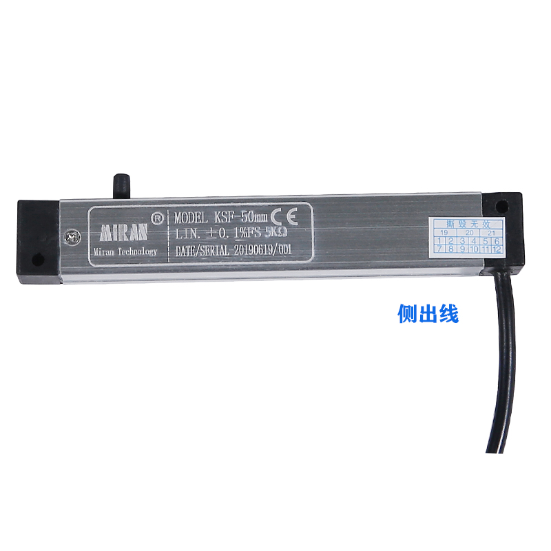 MIRAN米朗科技微型滑塊式直線(xiàn)位移傳感器電阻尺電子尺KSF