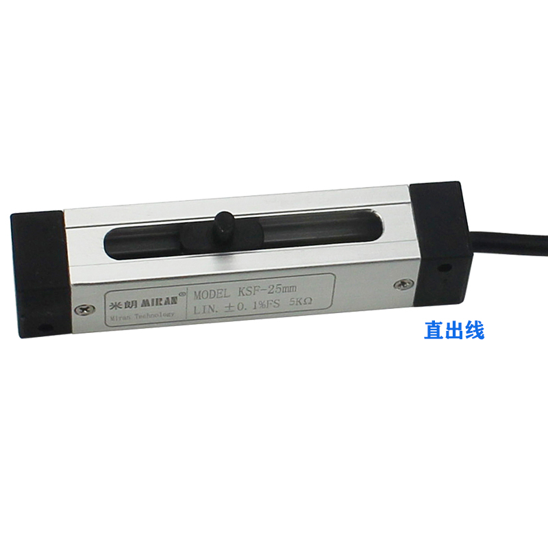 MIRAN米朗科技微型滑塊式直線(xiàn)位移傳感器電阻尺電子尺KSF