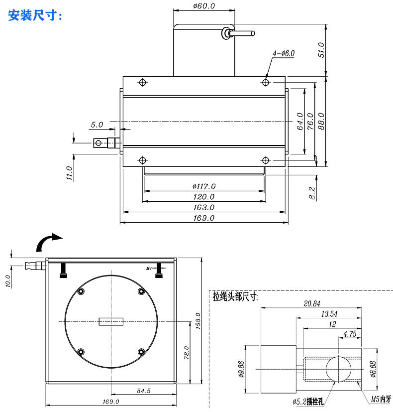 MBA-MPS-L本安防爆型拉線(xiàn)式位移傳感器安裝尺寸