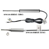 KPMR12R1/KPM12R2自復位式電阻尺