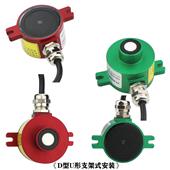 微型超聲波位移傳感器